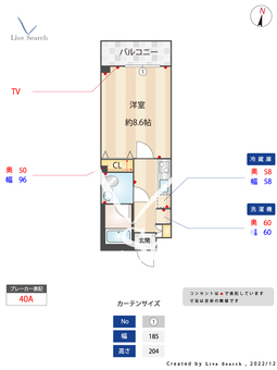 ドゥーエ成増 402 【東京都成増駅】 の間取り図