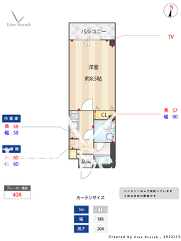 ドゥーエ成増 403 【東京都成増駅】 の間取り図