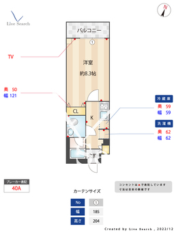 ドゥーエ成増 404 【東京都成増駅】 の間取り図