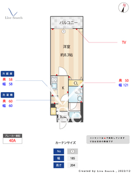 ドゥーエ成増 407 【東京都成増駅】 の間取り図