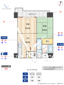 藤和コープソシエ薬院 203 【福岡県薬院大通駅】 の間取り図