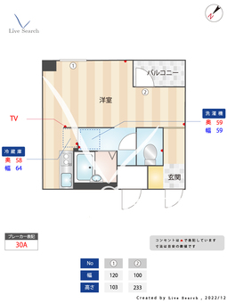 ヤグラモンBLD 306 【福岡県祇園駅】 の間取り図