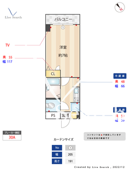 ベアージュ博多 307 【福岡県東比恵駅】 の間取り図