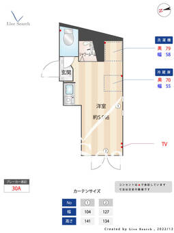 アーバンプレイス東中野 105 【東京都落合駅】 の間取り図