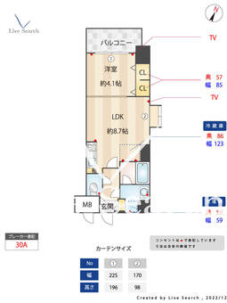 ブランシュ警固 802 【福岡県赤坂駅】 の間取り図