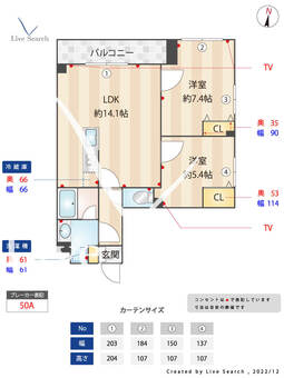 ドゥーエ成増 401 【東京都成増駅】 の間取り図