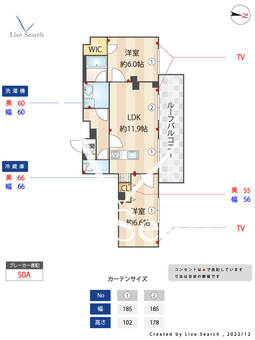 ドゥーエ成増 501 【東京都成増駅】 の間取り図