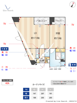 エルヴァージュ神田神保町 1201 【東京都神保町駅】 の間取り図