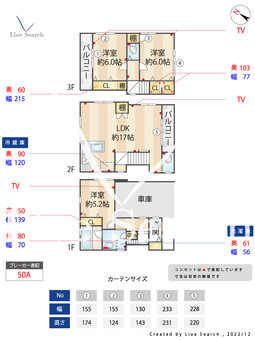 中野一丁目戸建て  【東京都東中野駅】 の間取り図