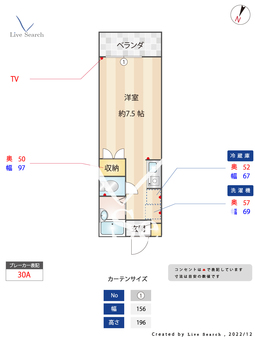 casa目白 201 【東京都雑司が谷駅】 の間取り図