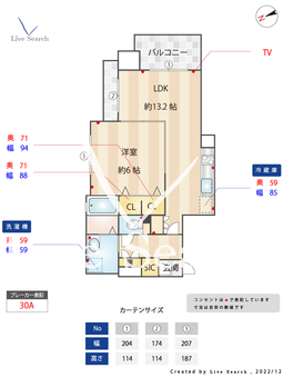 ティファーナ高宮 605 【福岡県高宮駅】 の間取り図