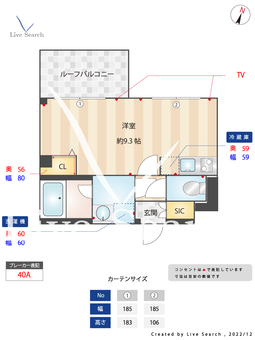 ドゥーエ成増 502 【東京都成増駅】 の間取り図