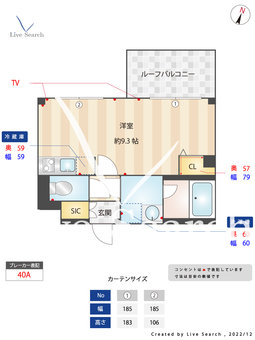 ドゥーエ成増 503 【東京都成増駅】 の間取り図
