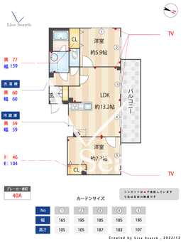 ドゥーエ成増 504 【東京都成増駅】 の間取り図