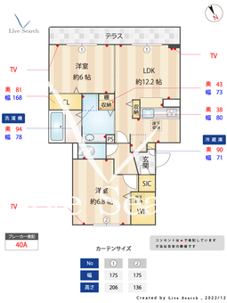 アウリィ 102 【福岡県井尻駅】 の間取り図