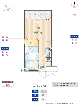 メゾンベール南麻布 411 【東京都麻布十番駅　】 の間取り図