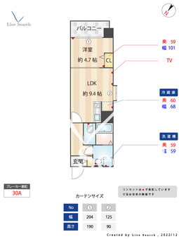 ADONIS COURT 1002 【福岡県中洲川端駅】 の間取り図