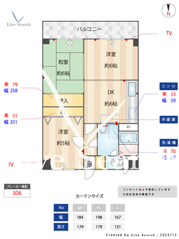リバティコート長丘 303 【福岡県高宮駅】 の間取り図