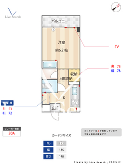 パレットイレブン 203 【福岡県大橋駅】 の間取り図