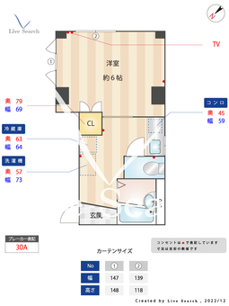 ラメゾンドゥワセダ 103 【東京都早稲田駅】 の間取り図