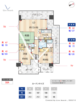 アンピールマキシム大濠 601 【福岡県大濠公園駅】 の間取り図