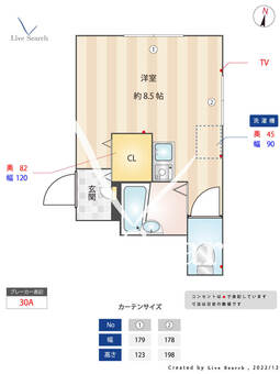 アイコート中野大和町 101 【東京都高円寺駅】 の間取り図