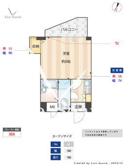 フォーラム石城町 603 【福岡県天神駅】 の間取り図