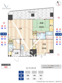 エンクレストけやき通り 802 【福岡県赤坂駅】 の間取り図