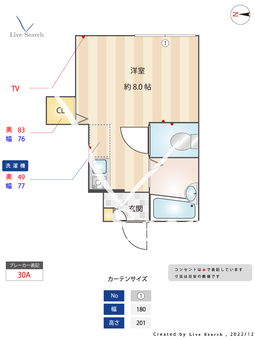 アイコート中野大和町 104 【東京都高円寺駅】 の間取り図