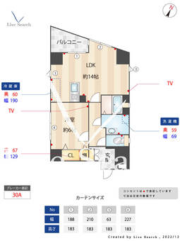 EAGLE薬院参番館 601 【福岡県薬院駅】 の間取り図