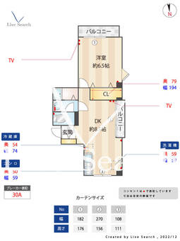 ハイツカンダ 202 【東京都牛込柳町駅】 の間取り図