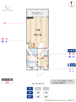 CASAR稲田堤 102 【神奈川県稲田堤駅】 の間取り図