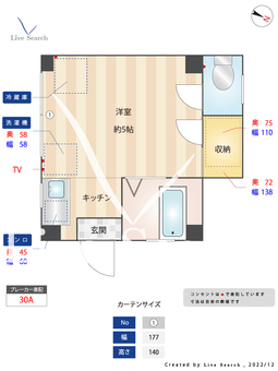 Y.K.コーポ 101 【東京都高円寺駅】 の間取り図