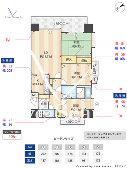 ヴィルヌーブ春日原 1301 【福岡県春日原駅】 の間取り図