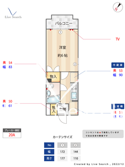 メゾン･ド･やまと高宮 303 【福岡県高宮駅】 の間取り図