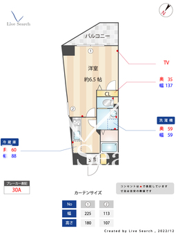 ユーコラソン 401 【福岡県大橋駅】 の間取り図