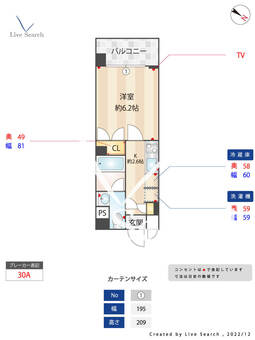 レジデンス西馬込 105 【東京都西馬込駅】 の間取り図
