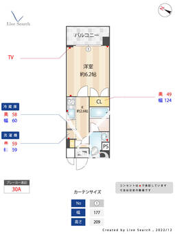 レジデンス西馬込 315 【東京都西馬込駅】 の間取り図