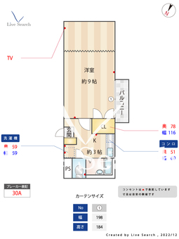 イリス白金 203 【福岡県薬院駅】 の間取り図