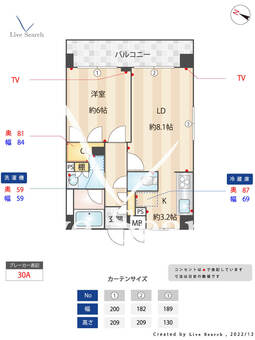 レジデンス西馬込 411 【東京都西馬込駅】 の間取り図
