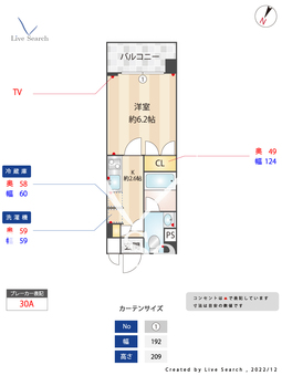 レジデンス西馬込 507 【東京都西馬込駅】 の間取り図