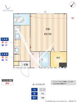 ミハス南行徳ノルテ 102 【千葉県南行徳駅】 の間取り図