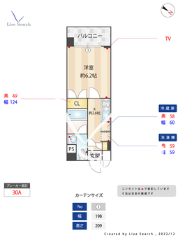 レジデンス西馬込 415 【東京都西馬込駅】 の間取り図