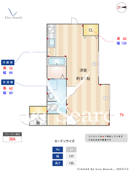 アルベフィオーリ北沢 205 【東京都東北沢駅】 の間取り図