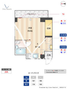 STハイツ 202 【東京都中野富士見町駅】 の間取り図