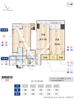プルミエール小川 103 【東京都椎名町駅】 の間取り図