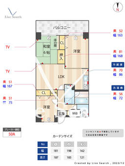 エプレーヌ愛宕 702 【福岡県福岡市空港線姪浜駅】 の間取り図