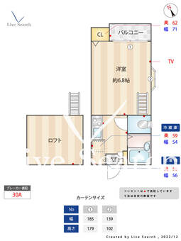 ピュア香椎 103 【福岡県香椎駅】 の間取り図
