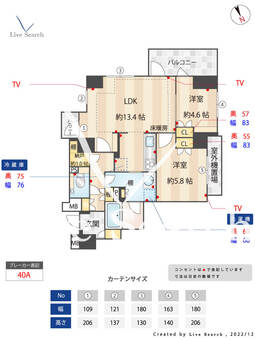 プラウド二子玉川トレサージュ 203 【東京都二子玉川駅】 の間取り図