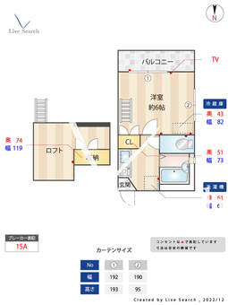 リアトリス七隈 203 【福岡県七隈駅】 の間取り図